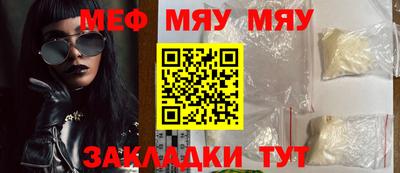 кокаин премиум Севастополь