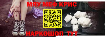 кокаин премиум Севастополь