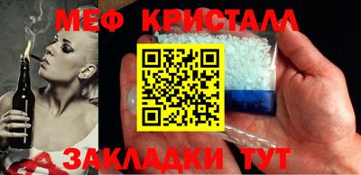 кокаин премиум Севастополь