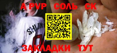 MDMA Северобайкальск