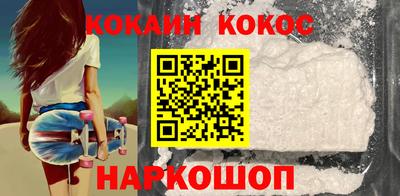 MDMA Северобайкальск