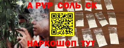 MDMA Северобайкальск