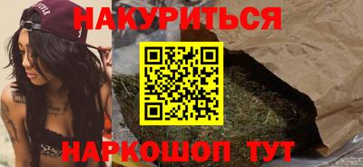 кокаин премиум Севастополь