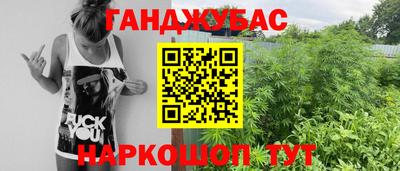 кокаин премиум Севастополь