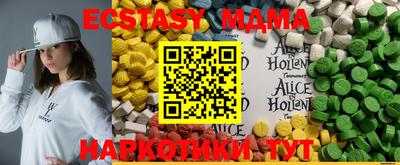 MDMA Северобайкальск