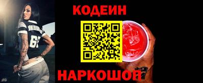 дмт Сланцы