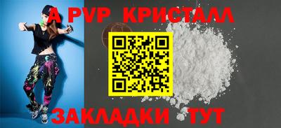 кокаин премиум Севастополь