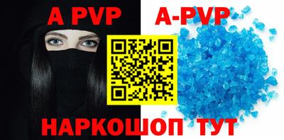 a pvp Свободный