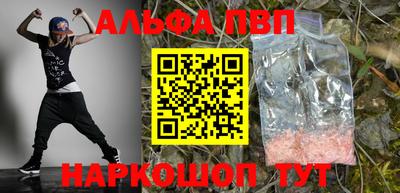 кокаин премиум Севастополь