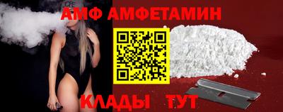 кокаин премиум Севастополь