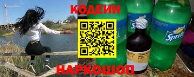 кокаин премиум Севастополь