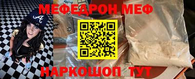 кокаин премиум Севастополь
