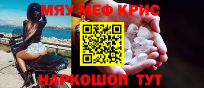 MDMA Северобайкальск