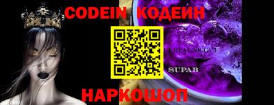кокаин премиум Севастополь