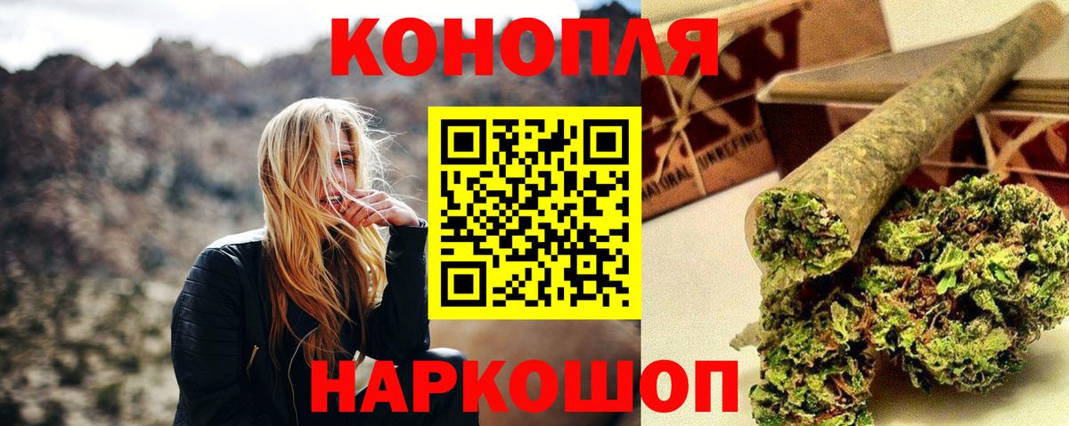 Электрогорск  Марихуана сатива  Бошки марихуана конопля  МАРИХУАНА конопля  Вход с VPN  Бошки Шишки ГИДРОПОН 